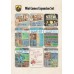 Quined Mini Games Expansion set