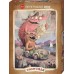 Puzzel Road Trippin' 2000 Heye 29938 Puzzel Road Trippin' 2000 Heye 29938
